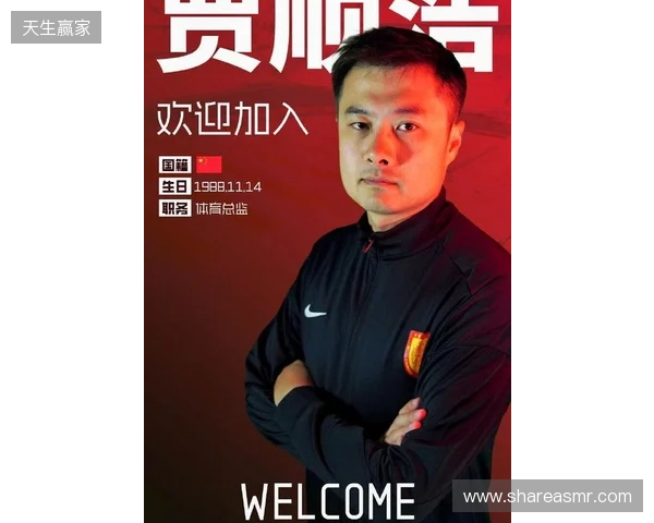 官方:贾顺浩出任重庆铜梁龙俱乐部体育总监 官方:贾顺浩出任重庆铜梁龙俱乐部体育总监