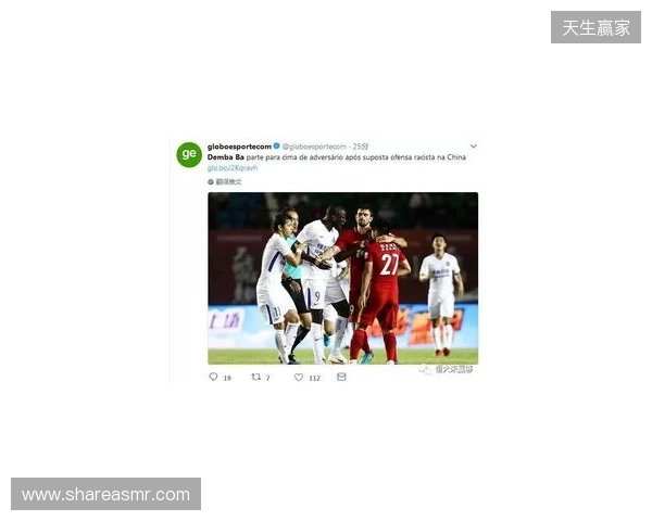 伯恩利官方:强烈谴责对梅布里的种族歧视网暴,已进行举报 伯恩利官方:强烈谴责对梅布里的种族歧视网暴,已进行举报