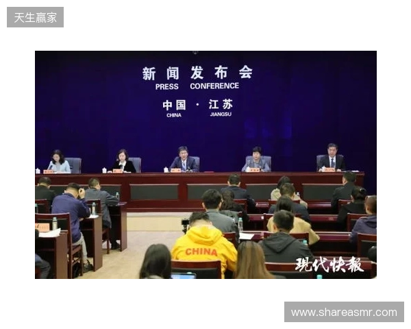 2026赛季苏超赛制进行微调,赛程较上赛季延长一个月 2026赛季苏超赛制进行微调,赛程较上赛季延长一个月