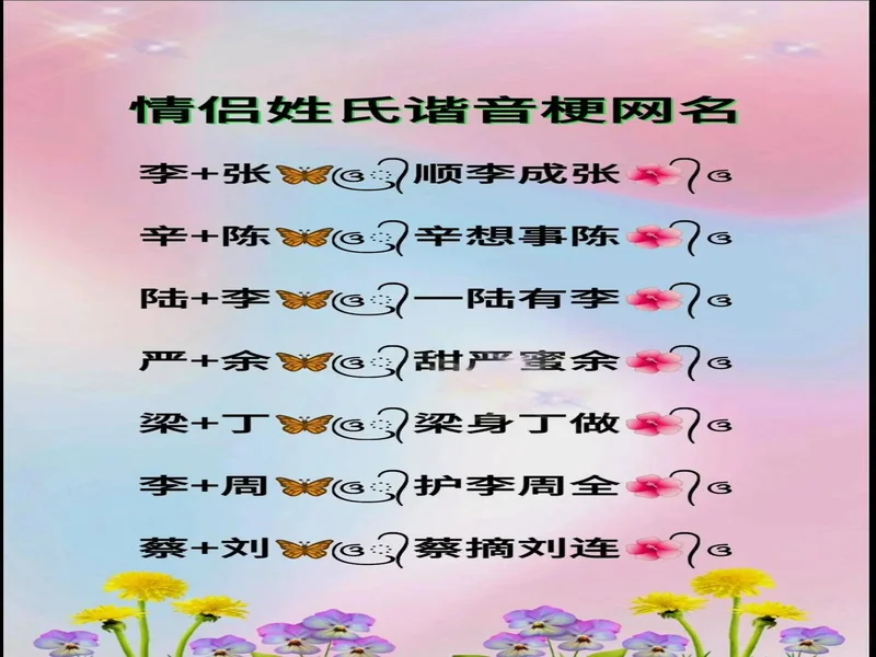 改姓!李平康:戴琳社媒改姓为张琳,为生存换名字打造纯情人设